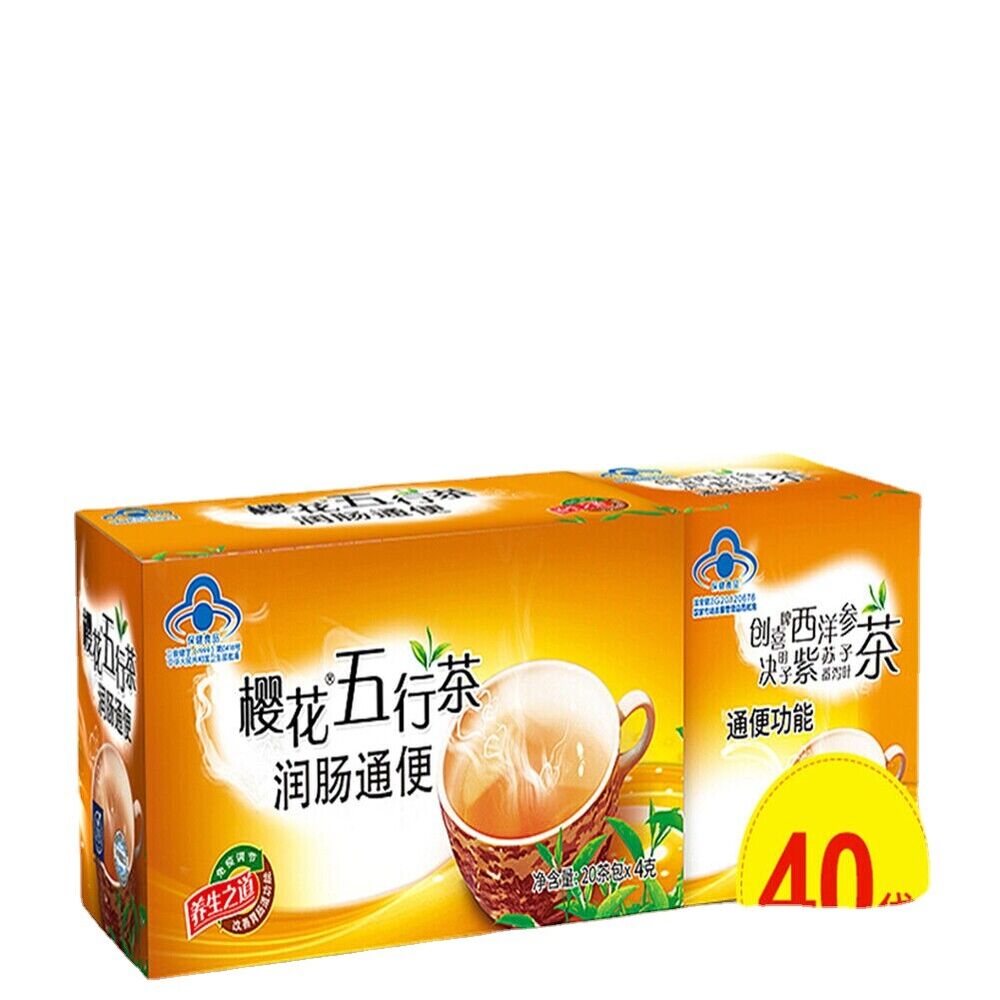 Natural healthy herbal tea yinghua wuhang tea 清肠润通茶枸杞菊花决明子陈皮甘草淡竹叶金银花樱花五行茶润肠通便排宿便