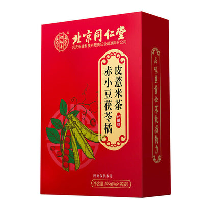 同仁堂怡福寿赤小豆茯苓橘皮薏米茶 红豆薏米养生茶150g TongRenTang Poria Orange Peel Job's Tears Tea