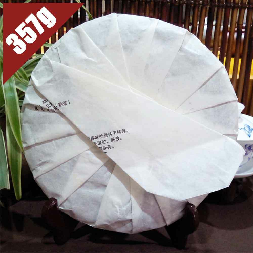 Menghai More Ripe Puer Older More Fragrant Collectible Shu Puerh Tea 357g