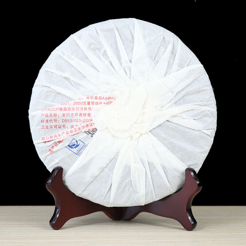 7038 Early Spring Yinhao Haiwan Lao Tong Zhi Old Comerade Pu'er Tea Raw 400g