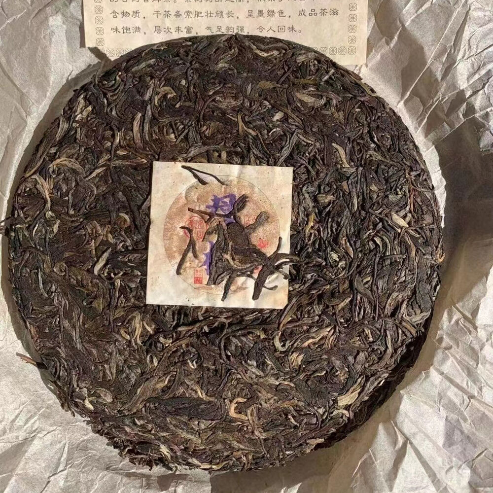 357g Yunnan Raw Pu'er Cake Tea Bingdao Mushu Pu-erh Tea Cake Big Leaf Puerh Tea