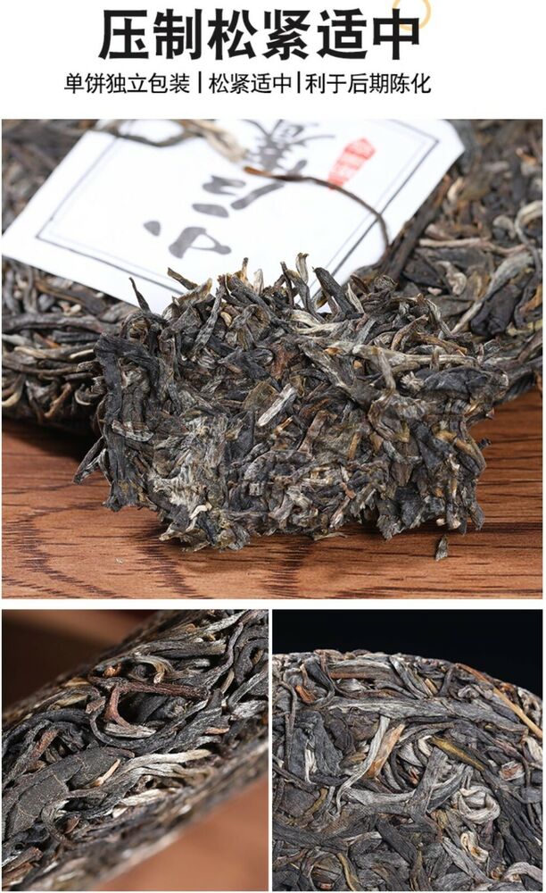 Pu-Erh, Shengjiayuan, Xiaohusai, Lincang Tea District, 2020y, 357g
