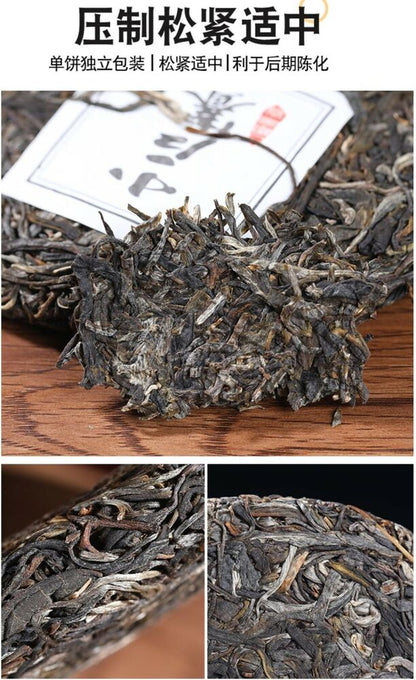 Pu-Erh, Shengjiayuan, Xiaohusai, Lincang Tea District, 2020y, 357g