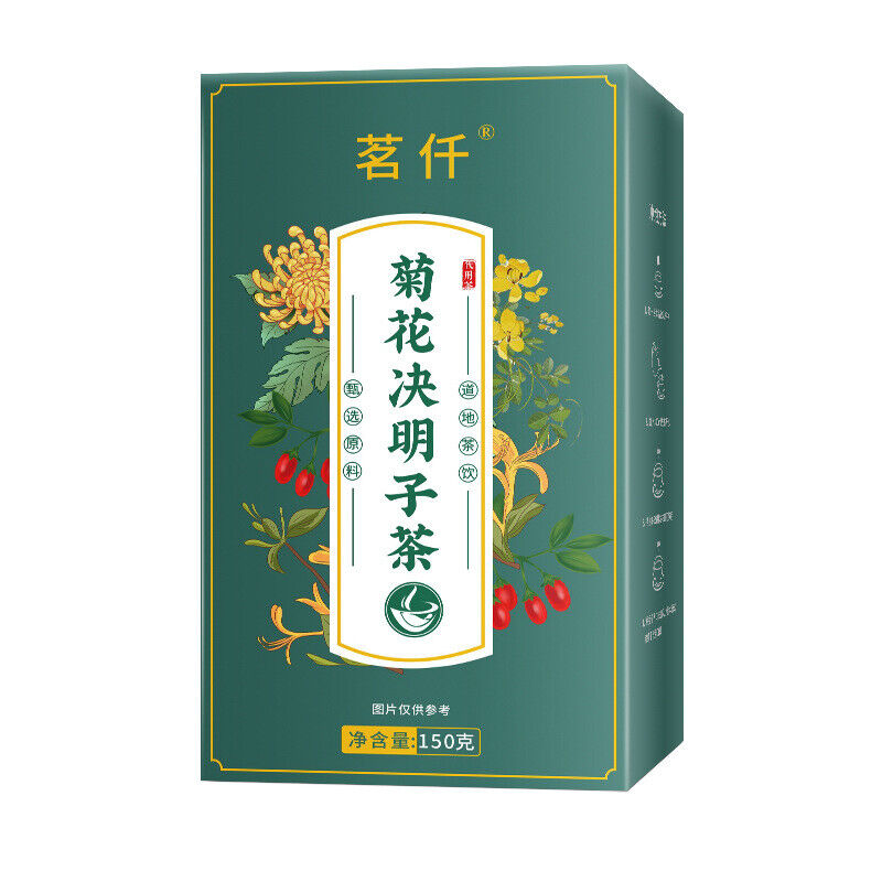 Natural Chrysanthemum Cassia Tea 150g Honeysuckle Burdock Root Wolfberry Tea