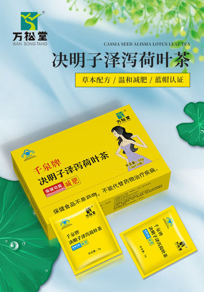 Blue Hat Weight Loss Tea Qianquan Cassia Seed Zexie Lotus Leaf Tea 3g*16 Packs