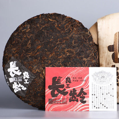 Haiwan "Liang Gong Chang Ling " Premium Ripe Puerh Tea Shu Pu'er Tea 400g