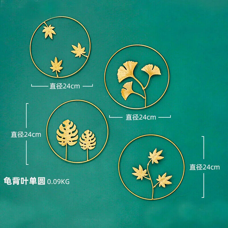 Wall Hanging Ornament 24cm Iron Golden Picture Frame Ginkgo Leaf Palm Tree Decor