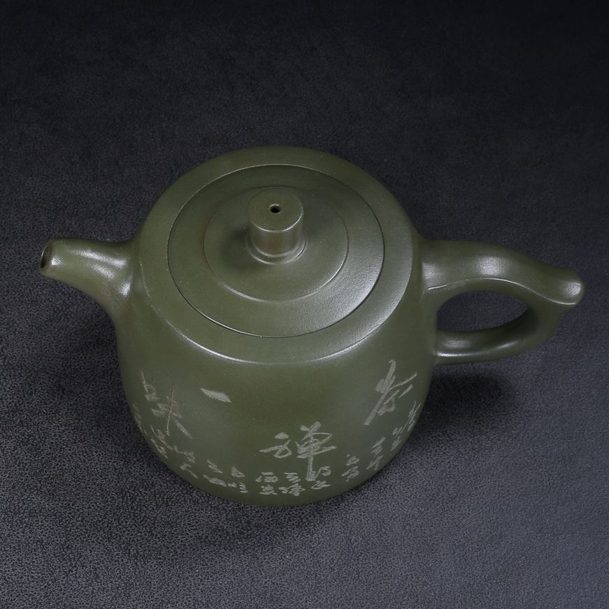 Vintage Chinese Yixing Purple Clay Teapot Zisha Ceremony Collectible Calligraphy
