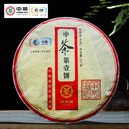 CHINATEA COFCO ZhongCha No.1 Yunnan Pu'er Puerh Raw Puer Cake Tea 357g