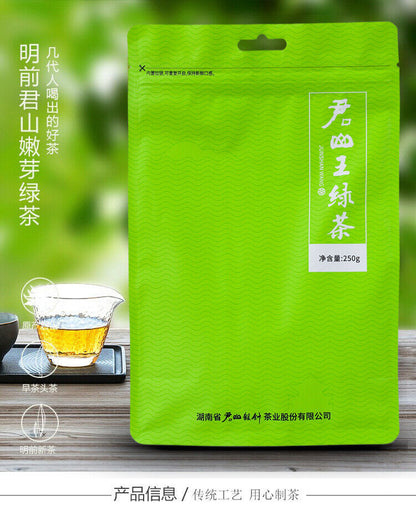 JUNSHAN WANG Ming Qian Spring New Tea Hunan Mao Jian Chinese Green Tea 250g