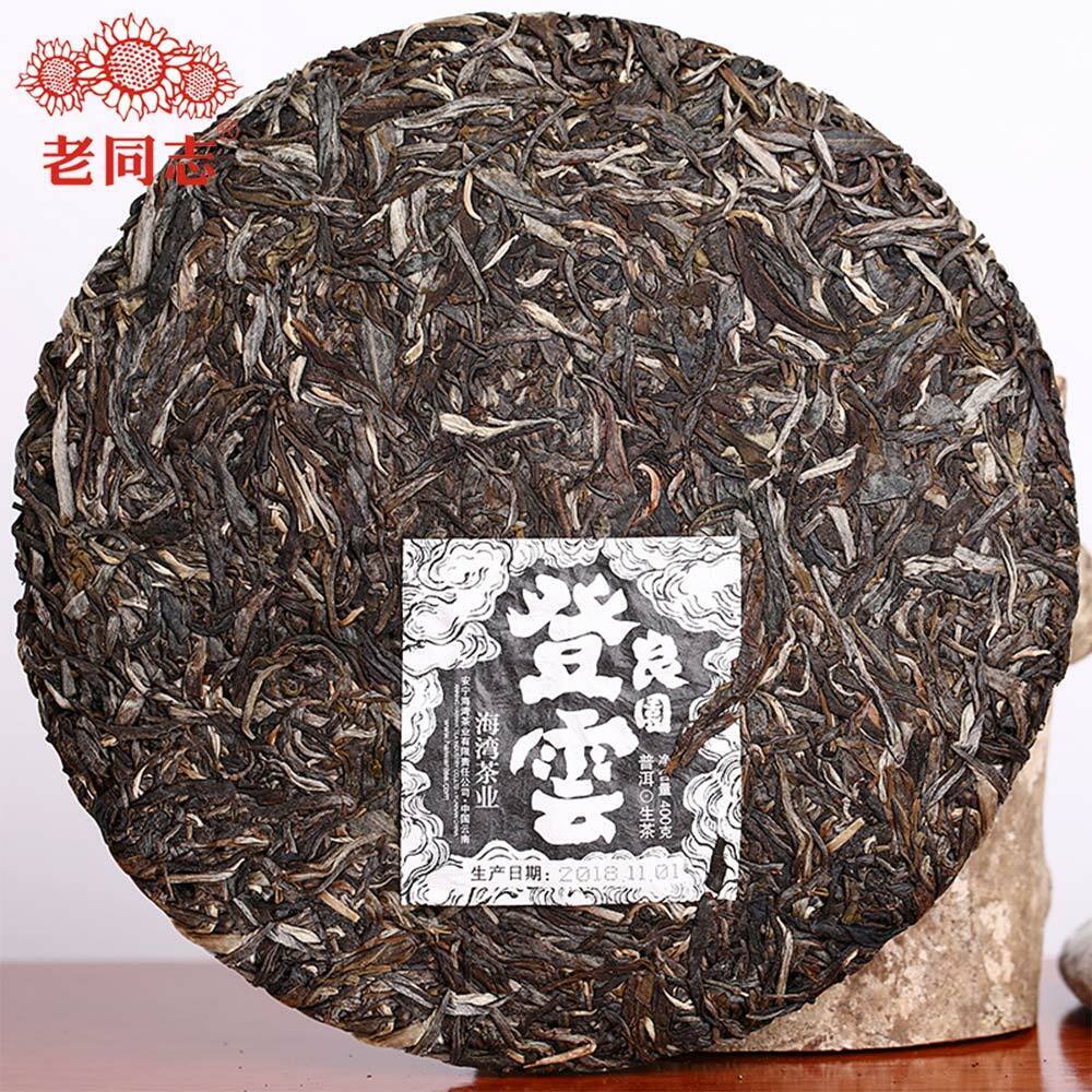 Haiwan 2018 Chinese Puer Tea Liang Yuan "Deng Yun" Raw Puerh 400g