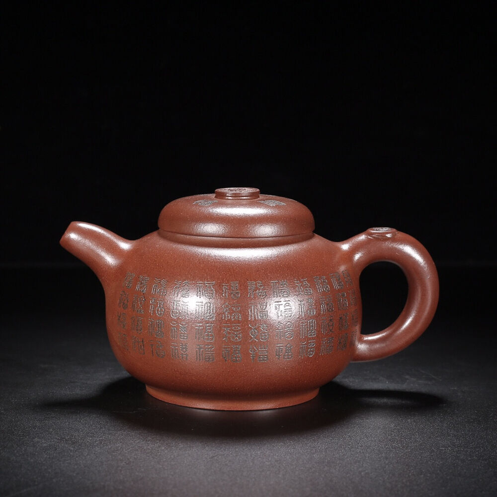 Chinese Yixing Zisha Clay Handmade Exquisite Teapot（百福 底款：景舟手制）