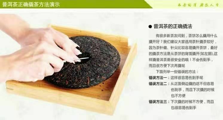 DAYE CHUN * 2014 TAETEA Yunnan Menghai Dayi Tea Pu-erh Ripe Shu Pu'er Tea 357g