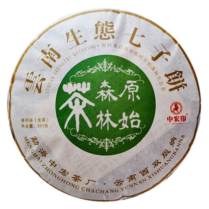 Yiwu Jiao Mu Pu'er Tea Yunnan Raw Tea Cake Primeval Forest Ecological Tea 12.6oz
