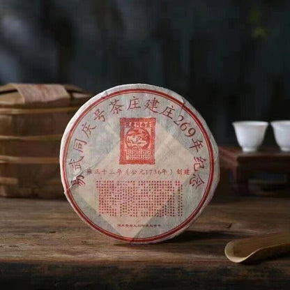 357g Yunnan Raw Pu'er Old Tea 2005 Yiwu Tong Qing Hao Aged Pu-erh Raw Tea Cake