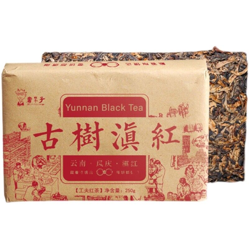 2021 Fengqing Ancient Tree Dianhong Yunnan Black Tea Red Dian Hong Brick 250g