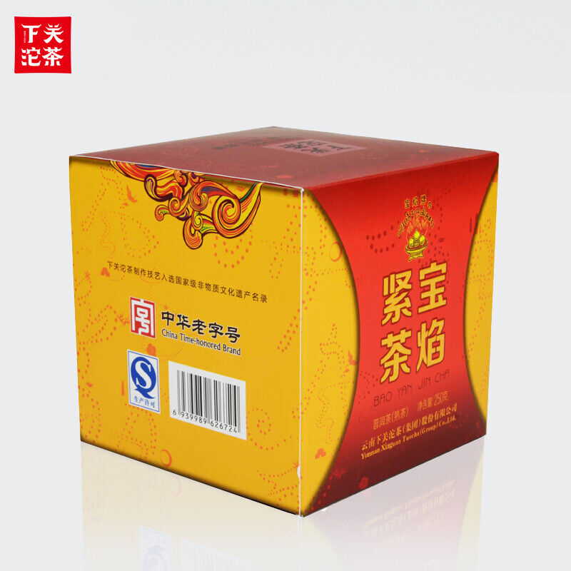 Bao Yan Jin Cha Mushroom Tuo Cha * 2015 Xiaguan Tuocha Shu Ripe Pu-erh Tea 250g