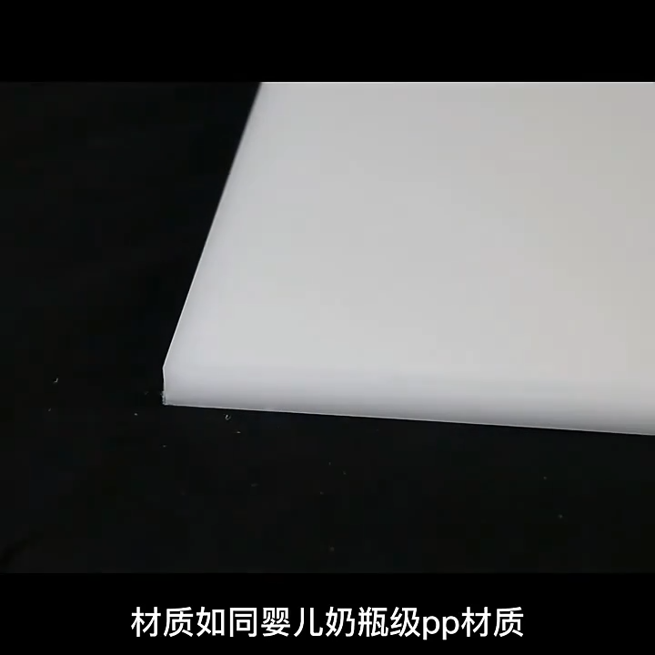 Cutting Board Plastic Food Grade White PP Plate Non Toxic Kitchen Chopping Block