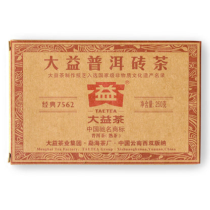 250g Yunnan Menghai 7562 TAETEA Dayi Tea Pu-erh Brick Tea Ripe Puer Tea