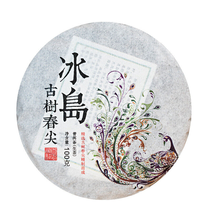 100g/3.52oz Pu-erh Raw Tea Tea Cake Natural Iceland Ancient Pu-erh Tea