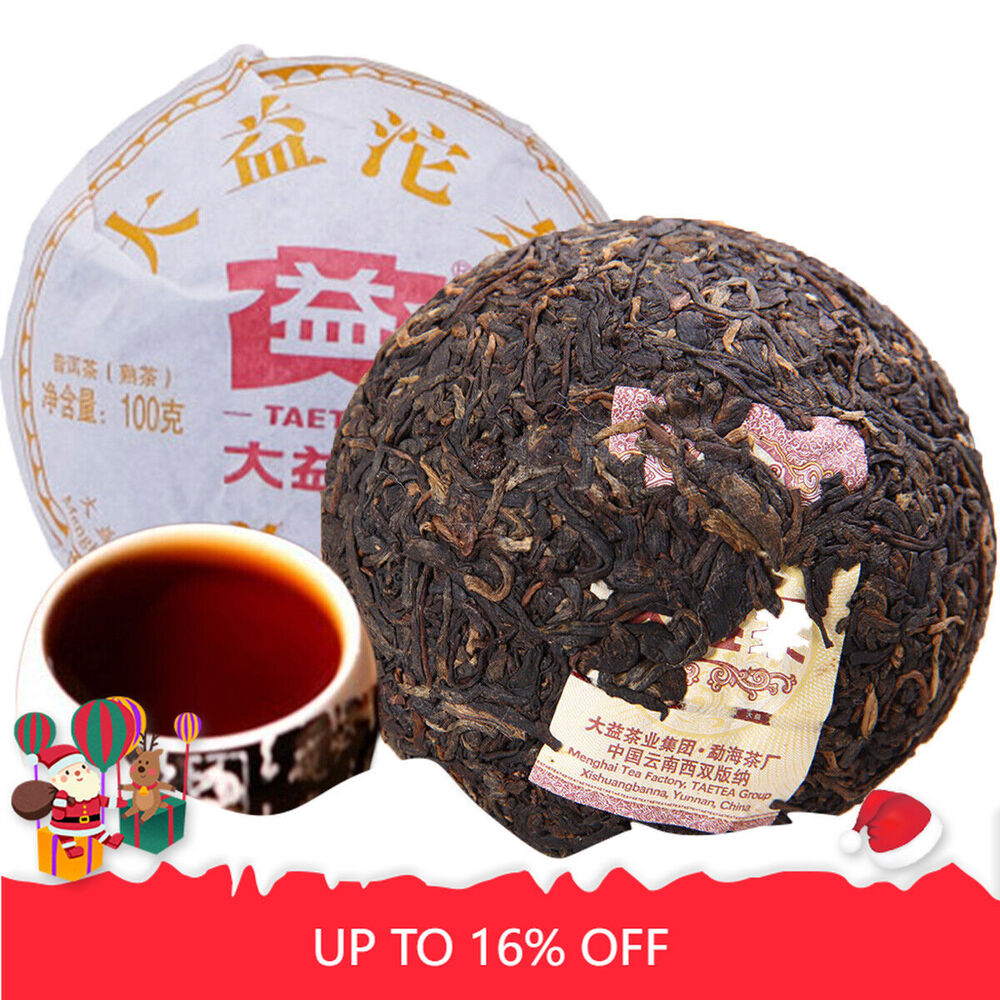 100g/3.52oz Ripe Puer Tea Organic Premium Old Pu-Erh Black Tea Health Drink