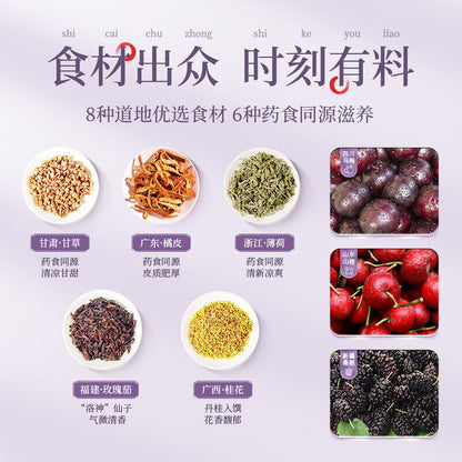 Laojinmofang Sour Plum Tea Bag Dark Plum Hawthorn Roselle Mulberry Mint Tea Bag