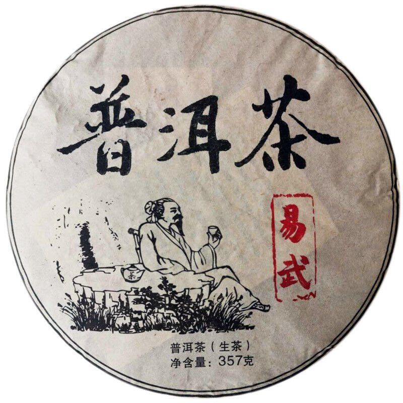 357g Aged Pu'er Tea Organic Old Pu'er Tea Top-Grade Yi Wu Cha Tea Yunnan