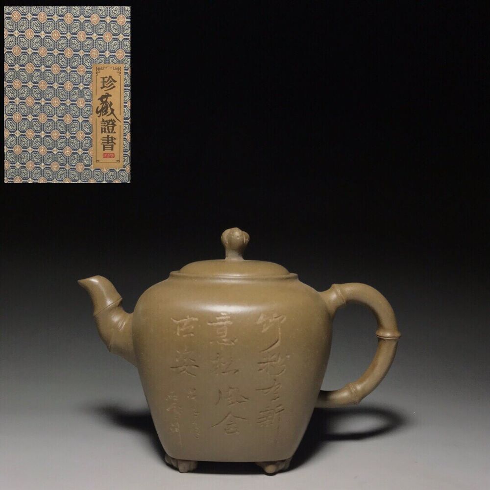 Chinese Yixing Zisha Clay Handmade Exquisite Teapot（：湖石 底款：朱可心）