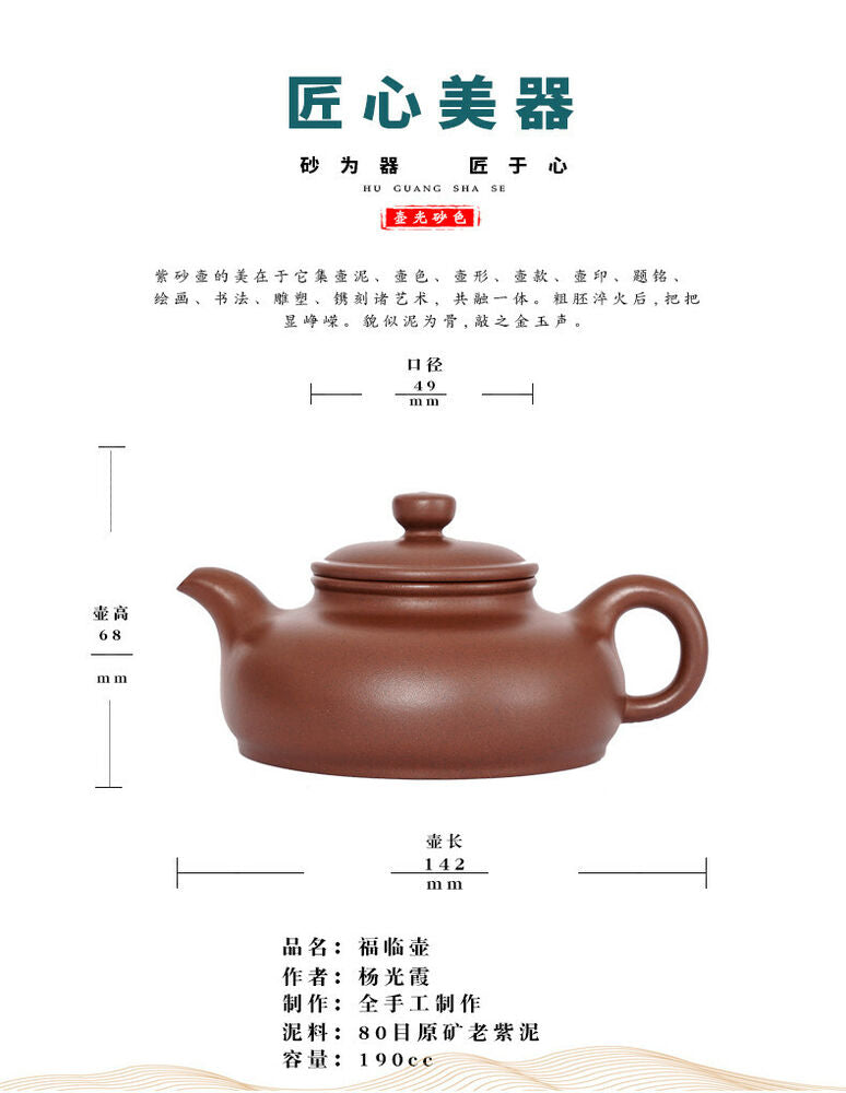 190cc chinese Yixing Handmade Zisha teapot Purple clay FuLin  Hu Gongfu Tea Pot