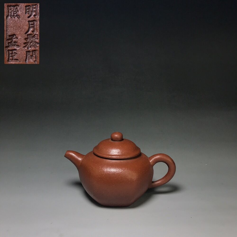 Chinese Yixing Zisha Clay Handmade Exquisite Teapot（鼓腹壶 底款：孟臣）