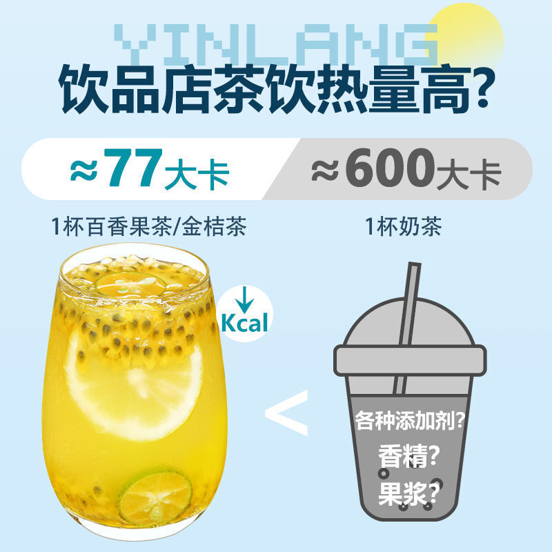 120g Kumquat Lemon Passion Fruit Tea Fruit Tea Honey Freeze-dried Lemon Slice