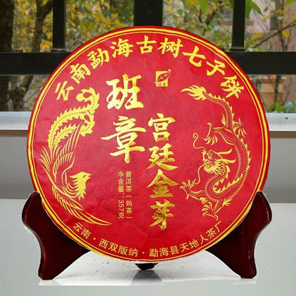 2018 "Red Dragon" Menghai Golden Buds Ban Zhang Ripe Puer Tea Shu Pu-erh 357g