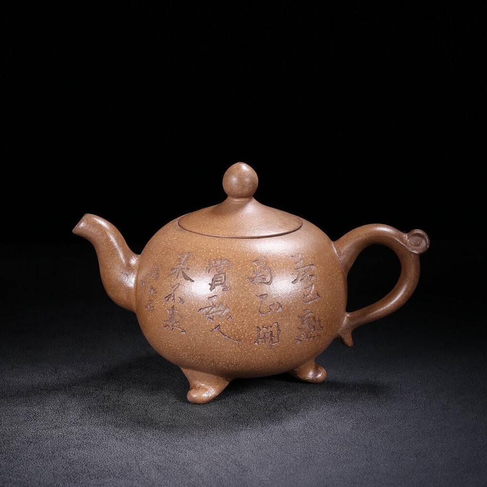 Chinese Yixing Zisha Clay Handmade Exquisite Teapot （一粒珠 底款：王南林）