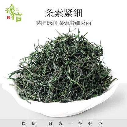 Xinyang Mao Jian 2022 new tea 豫信茶叶 信阳毛尖2022新茶礼铁盒装春茶绿茶