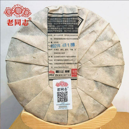 Pa Sha Ancient Raw Puer Tea Aged Sheng Puerh Tea 500g