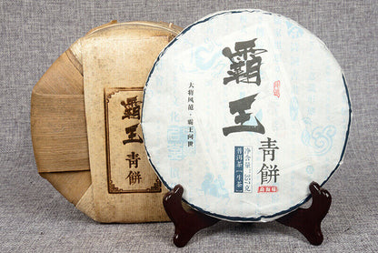 357g Yunnan Pu-erh Raw Tea Cake Overlord Green Cake Menghai Seven Seeds Cake