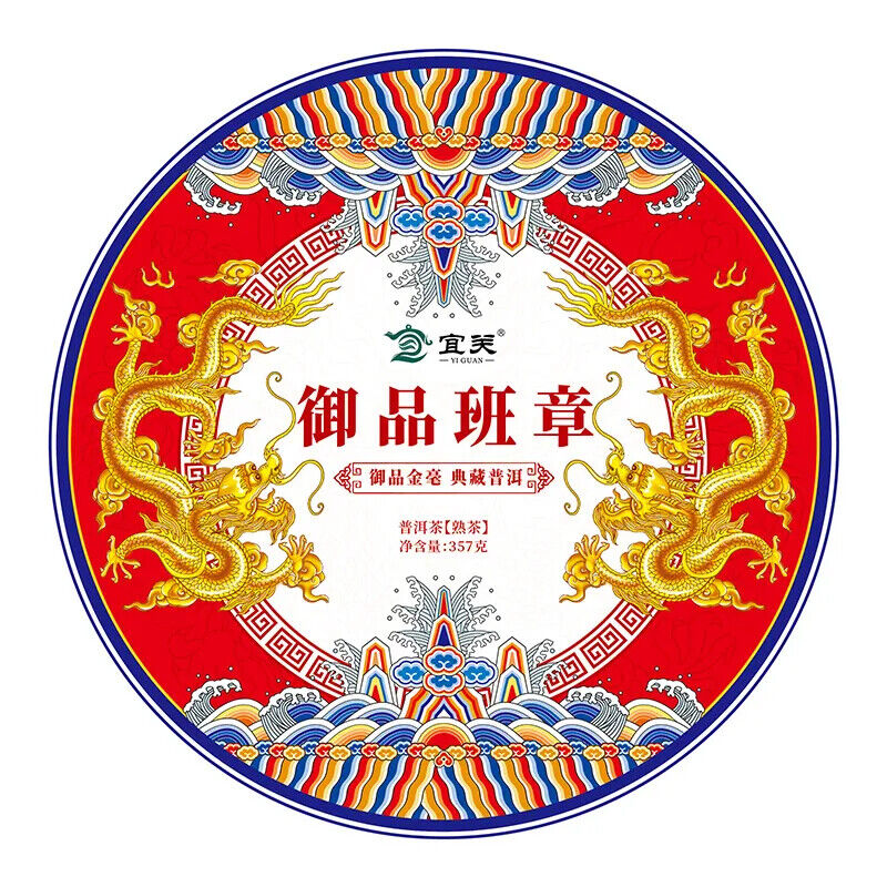Tea King Class Imperial Class Banzhang Cooked Tea Palace Pu'er Ancient Tree357g