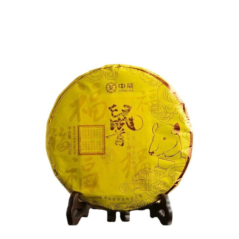 357g High Quality Zhong Cha Ripe Purerh Cake "Year of Rat" Shu Top Grade Puer