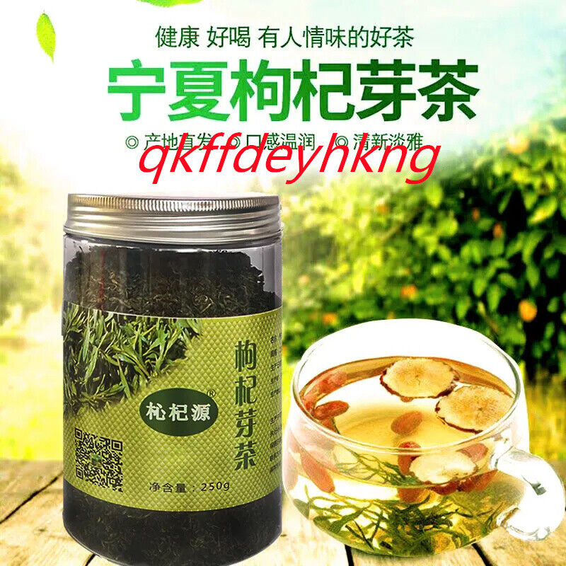 2023 Ningxia wolfberry leaf bud tea tip tea 2023芽茶宁夏枸杞叶芽茶尖茶 2罐装共500g