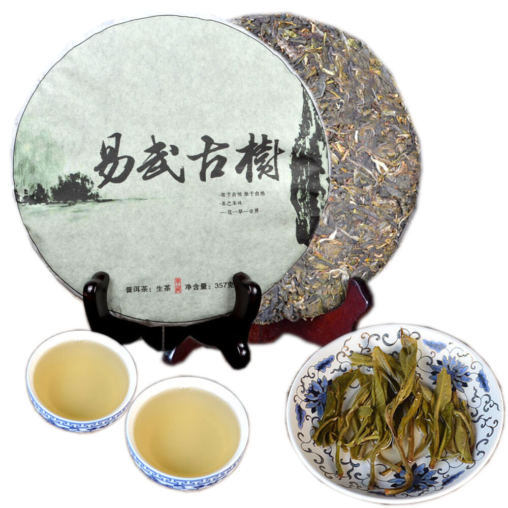 357g Yunnan Spring Cha Puer Tea Cake Yiwu Old Tree Pu'er Green Tea Tasty