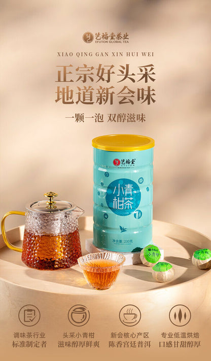 EFUTON Brand Chenpi Orange Pu'er Yunnan Pu-erh Tea Stuffed Tangerine Ripe 230g
