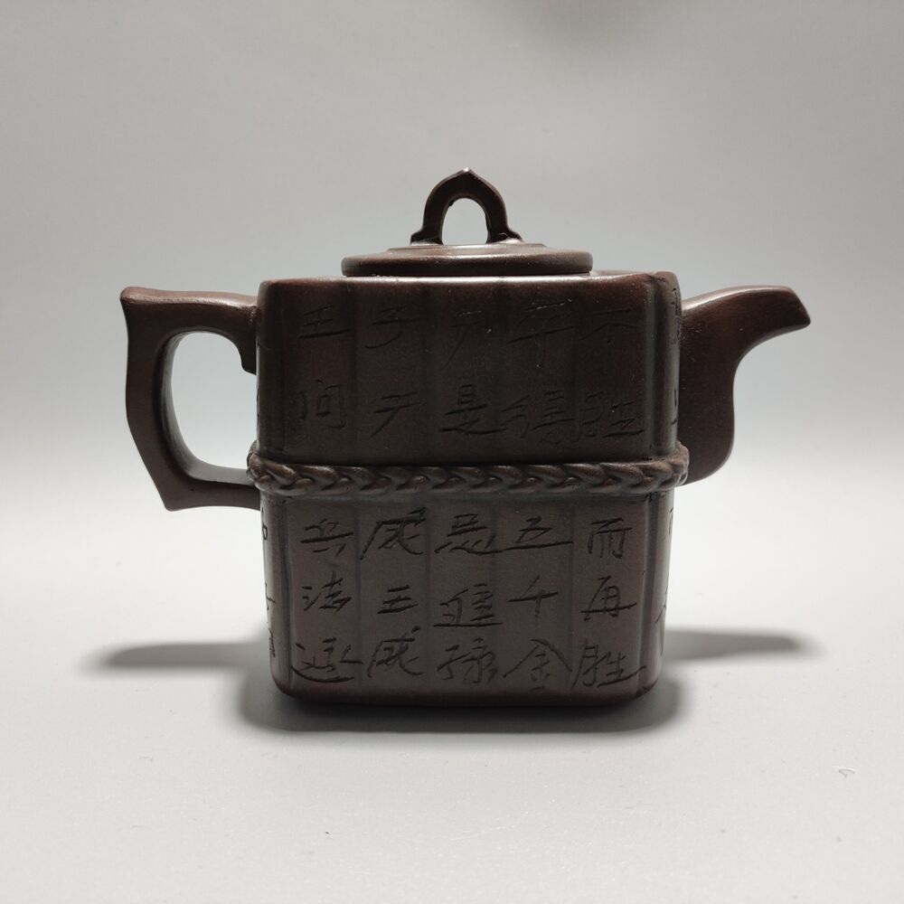 Vintage Chinese Yixing Purple Clay Teapot Zisha Ceremony Carving Collectible Art