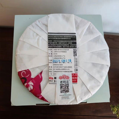 2023 Yunnan Haiwan rabbit year Zodiac Sheng Pu erh Tea Raw er Tee cake,普洱茶 357g