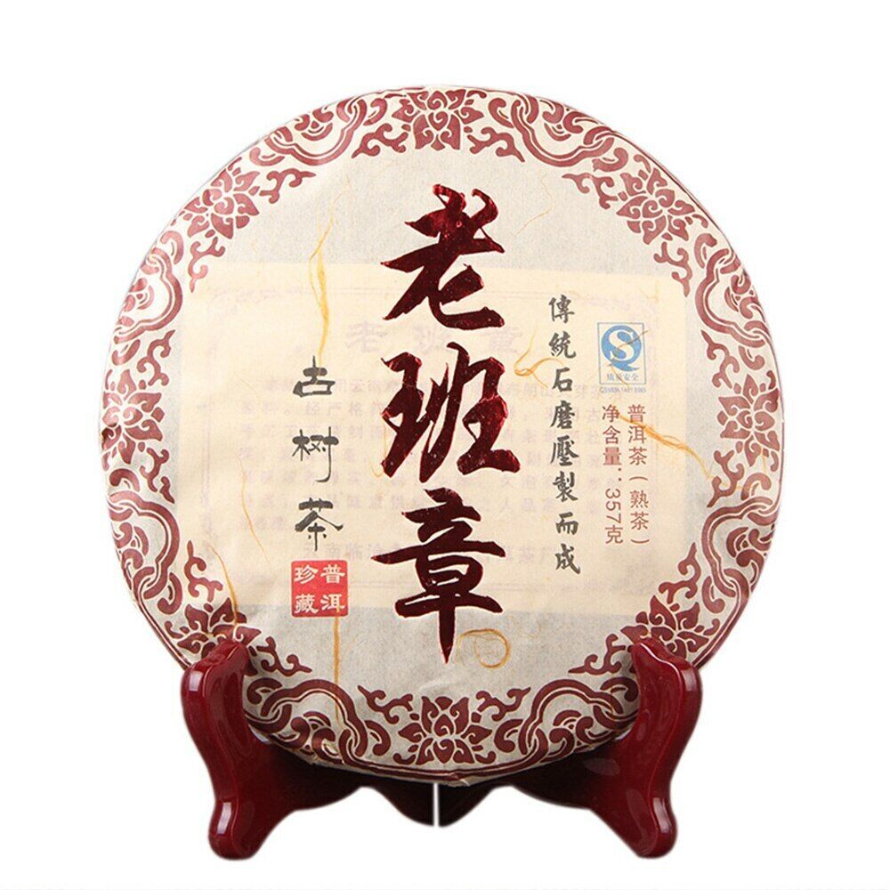 Top Quality Menghai Old Banzhang Ripe Premium Pu-erh Tea Old Tree Ripe Puer 357g