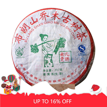 Brown Mt. Arbor Ancient Pu'er Tea 357g/12.59oz Bajiaoting Daughter Tribute