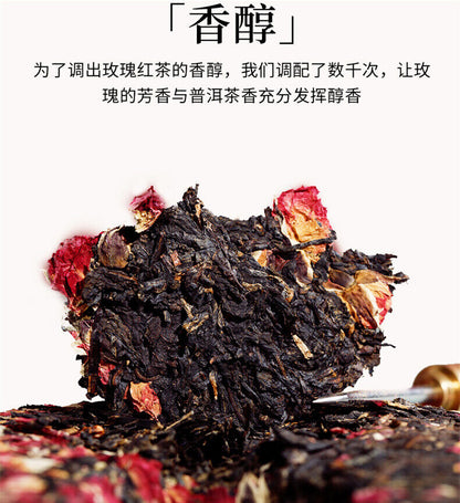 Rose Black Tea Cake Fengqing Dian Hong Red Tea Puer Golden tea Flower Tea 357g