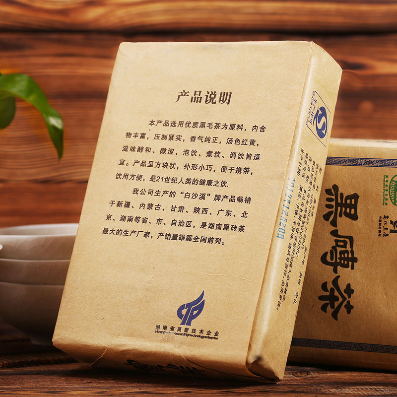 400g Anhua Dark Tea Brick Authentic Baishaxi Organic Dark Tea Chinese Black Tea