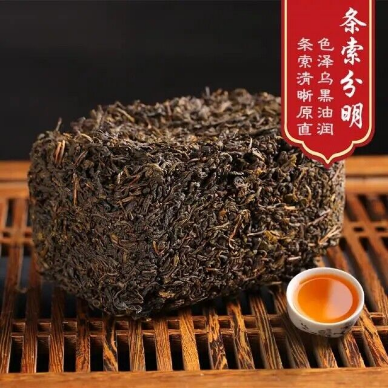 500g China Hunan Anhua Black Tea Brick Tea Fu Cha Broad Loose Leaf Handmade