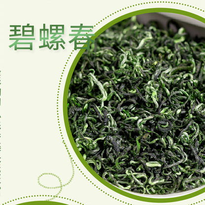 100g High Mountain Top-grade Green Tea Natural Jasmine Tea Biluochun Green Tea