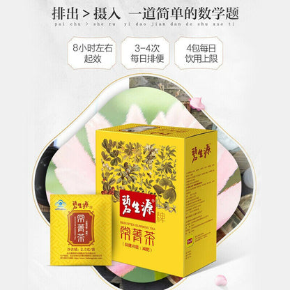 BESUNYEN Slimming Tea for Beauty & Keeping Figure Burn Fat Lose Weight Tea 150g